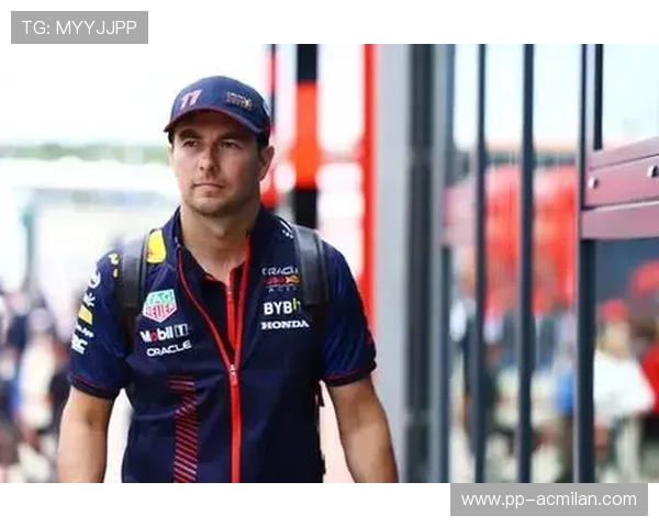 佩雷兹：我不想离开红牛